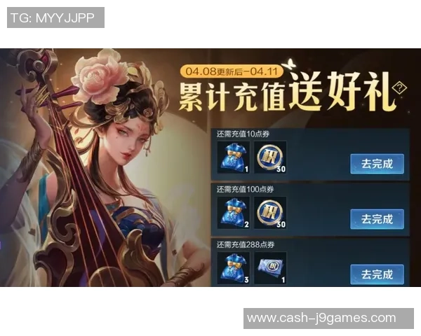 足球大师低价充值攻略轻松获取超值福利提升游戏体验